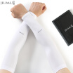 Envy Sunscreen Sleeve Gloves Ice Sleeve Armbands Sleeve Unisex Summer Driving Ride Outdoor Sports UV Breathable Breathable BX004 White