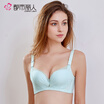 Urban Beauty 2018 New Collection Bra Lace Upright Cotton Side Adjusting Mesh Bra 2B8512 Skin Color 3885C