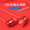 Platinum POLVCDG G5 computer headset in-ear desktop line control with microphone HIFI subwoofer long line to eat chicken game voice notebook earbuds charm red
