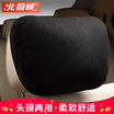 Arctic velvet Bejirong car headrest neck pillow suede material driving pillow S-class Maybach Audi BMW neck pillow black