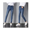 Imagen de otoño e invierno los pantalones vaqueros de las mujeres de gran tamaño nueve pantalones de costura versátil pies harem pantalones suelto delgada cintura alta europea y Americ al mejor precio otoño e invierno los pantalones vaqueros de las mujeres de gran tamaño nueve pantalones de costura versátil pies harem pantalones suelto delgada cintura alta europea y Americ características