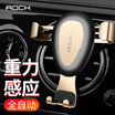 ROCK Car Phone Stand Gravity Bracket Car Phone Stand Outlet Universal Ball Car Holder Gold