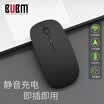 BUBM wireless Bluetooth mouse notebook rechargeable mute office desktop computer universal creative ultra-thin optical mouse rechargeable lithium battery unlimited mouse silver Bluetooth models