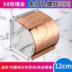 Cntomlv Multi-color Wall Mount Waterproof Toilet Paper Holder Stainless Steel Bathroom Tissure Paper Box