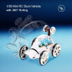 360 Degree Mini RC Stunt Car Rolling Rotating Wheel Car Toy - 6 Types Randomly Delivered