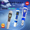 CT-3080 CT-3081 CT-3086 salinity meter Portable salinity Brackish meter Precision pen-style Digital salinity meter 00-50