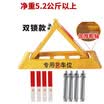 Tencent CT parking lock lock garage lock A-type column occupy position lock thickening anti-collision triangle car parking lock double lock long thick shaft 52 kg
