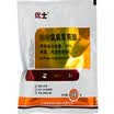 Yushi insecticide off the flies mosquito cockroach Cyhalothrin WP 50 grams
