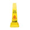 Teng Chi CT plastic road cone square cone square signage hotel carefully slipped no parking no stop sign ice cream cone roadblock warning column traffic facilities carefully slip
