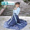 Ancient style womens clothing Han costume womens fairy girl Qi waist skirt improved costume costume fresh&elegant