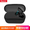 MasentekU6 wireless Bluetooth headset mini stealth micro ultra small sports music phone in-ear car headset charging warehouse long standby Apple millet Huawei vivoppo