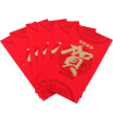 Jingdong supermarket green reed red envelope wedding celebration of the Spring Festival to congratulate the new Jubilee 18 loaded