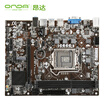 Onda ONDA H310C-CD3 full-solid version supports a full range of eight generations of official processor civilian preferred Intel H310LGA 1151 motherboard