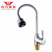 BaiDaiMoDeng Kitchen Faucet New Solid Brass Kitchen Mixer Cold&Hot Kitchen Tap Single Hole Water Tap Adjustable Shower Head