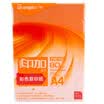 Guangbo GuangBo India&Canada series of color copy paper 80gA4 100 orange F8070C
