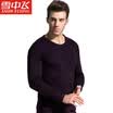 Snow flying cotton autumn clothing long trousers men&women based thermal underwear set thin section couple cotton bottoming V-neck cotton sweater X230 male V-collar Tibetan blue 170 L