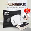 Rice soup rice soup car cool by cartoon memory cotton pillow by multi-function pillow quilt dual-use waist back cushion air conditioning was cooled by T-129AY-1