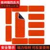 3M Diamond Reflective Warning Magnetic Sticker Silver White Magnetic Car Sticker 3x8cm 10 Pieces Car Bicycle Electric Motorcycle Baby Carriage Helmet Night Safety Reflector