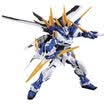 Bandai Gundam up to Gundam spell plug-in model toys MG version Heresy Gundam Blue Machine D-type 0194359