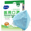 Hais Hainuo disposable mask medical aseptic mask three-dimensional independent packaging second class medical equipment