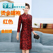 Qipao spring&autumn Qipao skirt old mother dress improve middle length middle sleeve seven points big code wedding dress