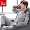 Arctic velvet pajamas mens four seasons home clothes cotton mens long sleeves can be worn outside cardigan cotton pajamas mens casual home service suits deep gray XL