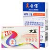 Accu News Blood AIDS Test Strip David HIV AIDS Blood Test Strip 2 Pack