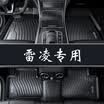 Brick Uncle has a new youth car mats auto supplies full TPE environmental car mats adapted to 15 models -18 Toyota-Ralink