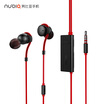 Nubian Red Devils Gaming Gaming Headset