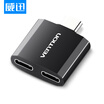 VENTION Type-C One-to-Two Adapter Listening Song Charging 2-in-1 Audio Converter Type-C to Double Type-c Huawei P20 Millet 6mix2 CFLB0