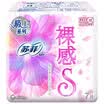 Sophie on the nakedness S cotton soft night napkins 290mm 12 tablets