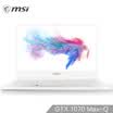 MSI new generation P65 156 inch narrow border laptop i7-8750H 8G2 512G SSD GTX1070 MaxQ 8G 144Hz fingerprint unlock white