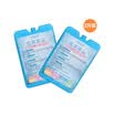 Youku products win medical bio blue ice box ice bag can be recycled ice brick breast milk refrigerated ice plate 200 ml 2 Pack