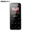 Sharp RUIZU X16 8G black with Bluetooth external touch MP3MP4 lossless music player