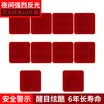 3M diamond reflective warning sticker fluorescent yellow green car sticker 5x5cm 10 pieces car bicycle electric motorcycle baby stroller helmet night safety reflective film