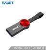 Yi Jie EAGET 128GB USB30 U disk U80 high speed waterproof metal mini creative car USB flash drive