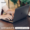 Moshi Moss 2018 new Apple computer case macbookpro protective cover touch bar iGlaze hidden charm black -133 inches A1706A1708