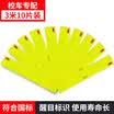 3M national standard school bus fluorescent yellow green reflective bar warning width 5cm long 3m school bus body contour logo
