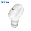 SAST wireless Bluetooth headset U3 white mini micro business call in-ear headset stealth sports noise noise headset Apple millet Android mobile phone universal