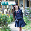 pleated skirt is cute student wear JK uniform graduation class service college sea breeze