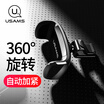 Youshengshi USAMS air outlet mobile phone bracket ZJ004 air conditioning port car bracket black mini clip-type navigation universal