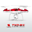 High-definition real-time aerial photography high-definition aircraft four-axis aircraft remote control aircraft
