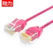 Shengwei shengwei Super six network cable CAT6A network cable ultra-fine line Gigabit 10G network unshielded eight-core twisted pair product line jumper 10 me