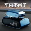 Carori Z-259 car perfume seat car perfume perfume leopard phantom ocean light wind scent gray