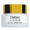 DaBao Eye wrinkle honey 20g eye cream dilute eye fine lines eye cream
