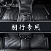 Brick uncle has a new youth car mats auto supplies full TPE green car mats adapted to 13 models -18 Volkswagen - Lang Lang