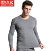 Snow flying cotton autumn clothing long trousers men&women based thermal underwear set thin section couple cotton bottoming V-neck cotton sweater X230 male V-collar Tibetan blue 170 L