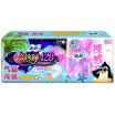 Sophie extremely nude sense S cotton compliance daily sanitary napkins 230mm 14 tablets