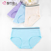 Metropolitan Beauty Ladies Panties Waist Briefs Comfort Contrast Color Stitching Combination 4 Pack 090156 Pink VioletBlueWhiteBlack M