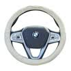 Dangun dangun car steering wheel cover breathable cover carola Volkswagen sagitar Langyi Baolai Honda Buick led Xuan Yifu Ruisi car supplies